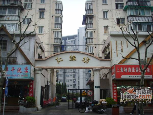 上海仁缘坊怎么样?仁缘坊