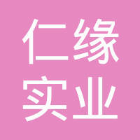 姬拥军